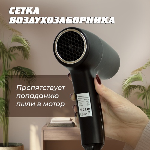 Фен для волос Puff-1201BLB фото 13