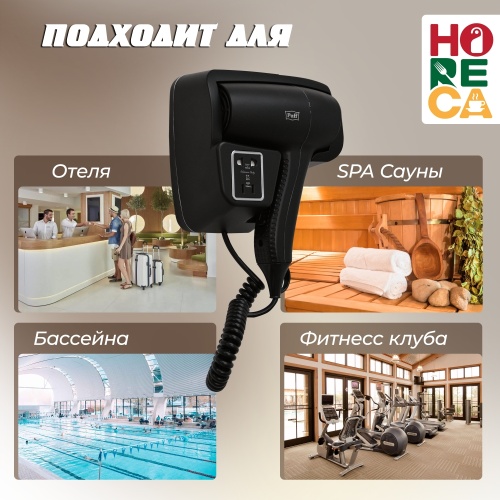 Фен для волос Puff-1201BLB фото 15