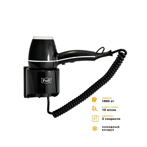 Фен для волос Puff-1800BL фото 11