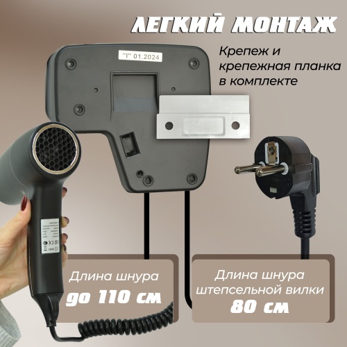 Фен для волос Puff-1201BLB фото 14