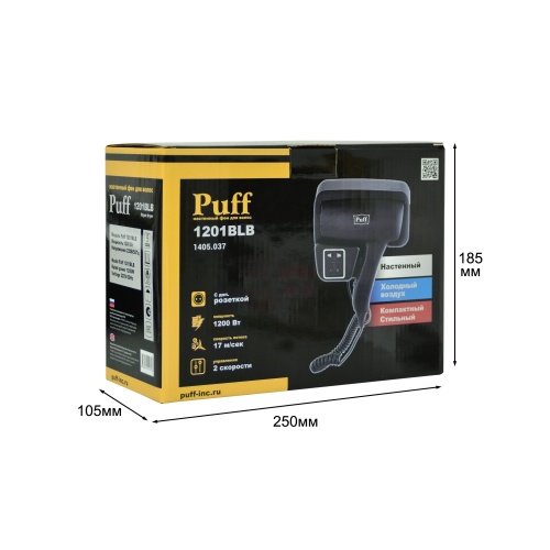 Фен для волос Puff-1201BLB фото 6