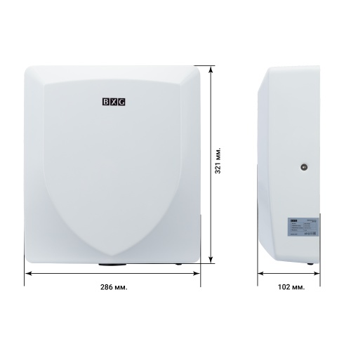 Сушилка для рук BXG-JET-3000 UV фото 3