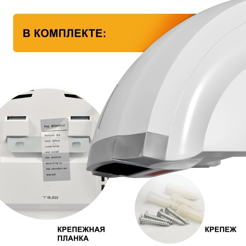 Сушилка для рук Puff-8819 фото 7