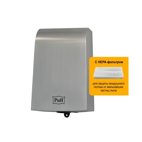 Сушилка для рук Puff-8950 высокоскоростная фото 4