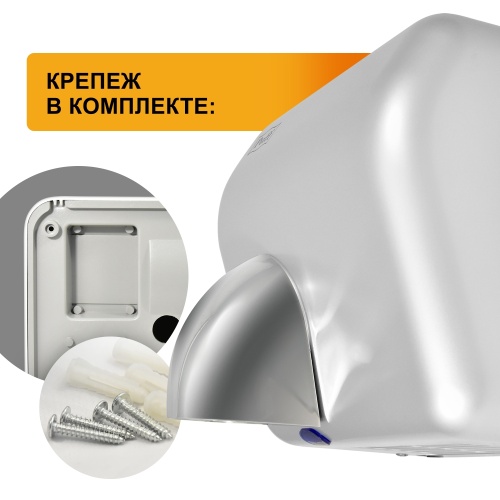 Сушилка для рук Puff-8841 фото 8