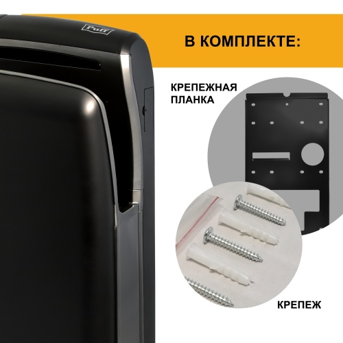 Сушилка для рук Puff-8960 высокоскоростная фото 9