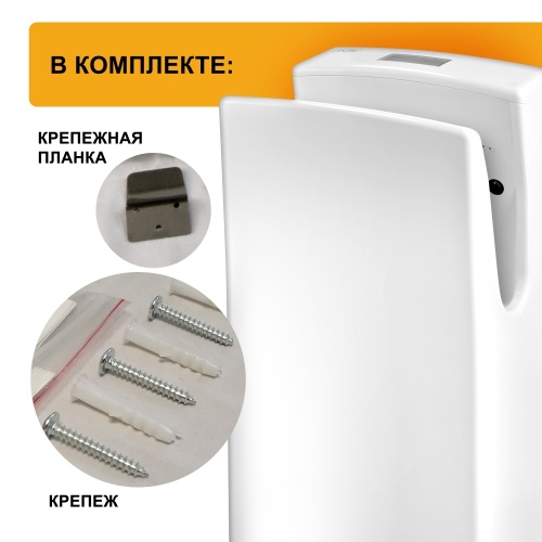 Сушилка для рук Puff-8890 высокоскоростная фото 9