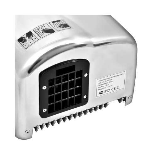 Сушилка для рук Puff-8826 фото 4