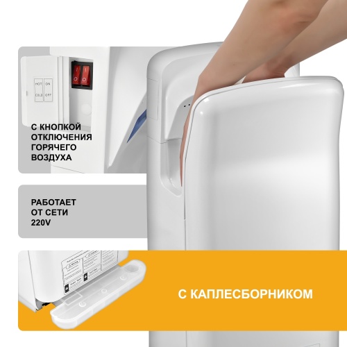 Сушилка для рук Puff-8878UF высокоскоростная фото 9