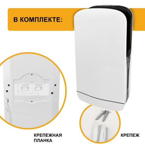 Сушилка для рук Puff-8880UF высокоскоростная фото 10