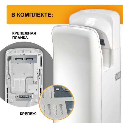 Сушилка для рук Puff-8878UF высокоскоростная фото 10