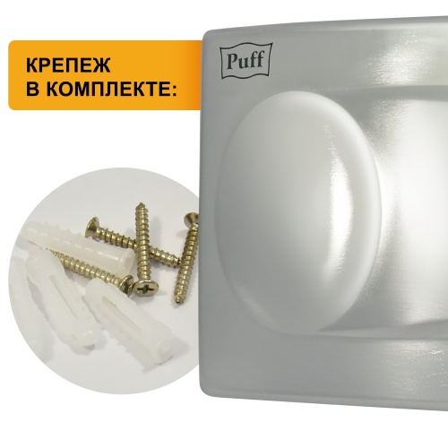 Сушилка для рук Puff-8828 фото 7