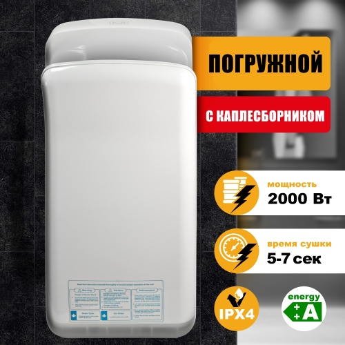 Сушилка для рук Puff-8878B высокоскоростная фото 7