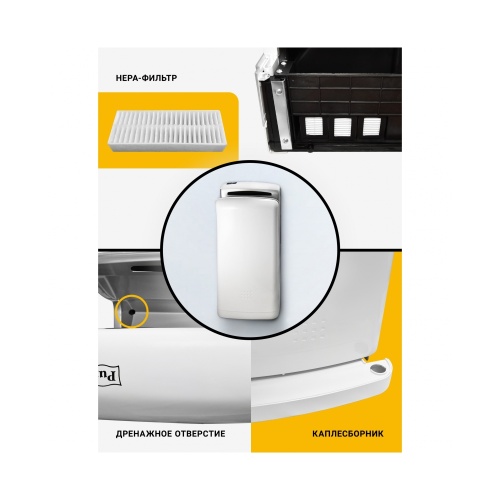 Сушилка для рук Puff-8850 высокоскоростная фото 5