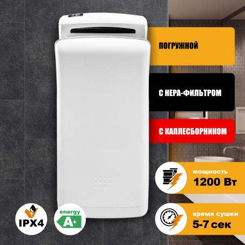 Сушилка для рук Puff-8850 высокоскоростная фото 6