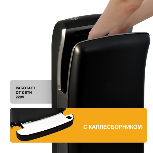 Сушилка для рук Puff-8960 высокоскоростная фото 8