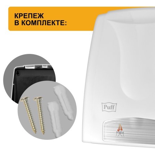 Сушилка для рук Puff-8811A фото 6